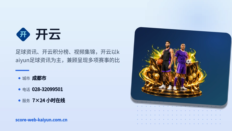 开云是谁